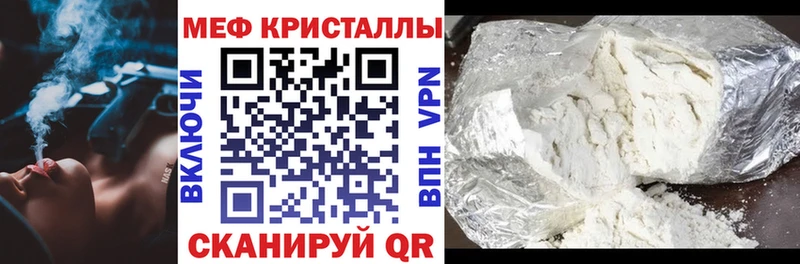 Купить закладку Никольск СК omg маркетплейс КОКАИН Мефедрон ГАШИШ Конопля