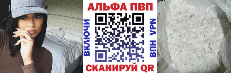 A PVP VHQ  Никольск 