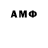 Метадон белоснежный Armanai Bolatbai