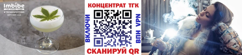 Cannafood марихуана  kraken вход  Никольск 