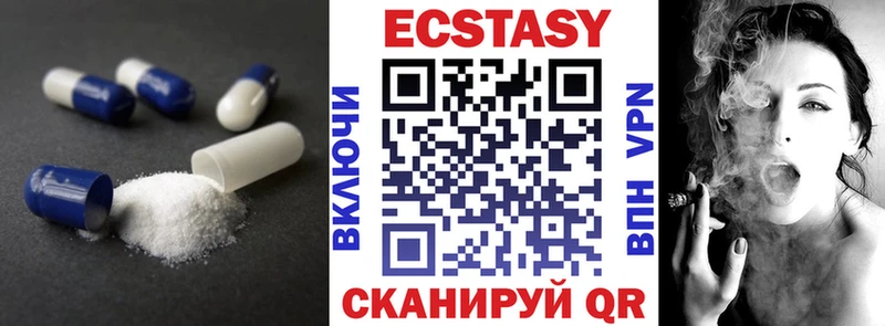 цена   Никольск  ЭКСТАЗИ VHQ 