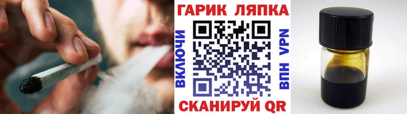 ГАШИШ Ice-O-Lator  Никольск 