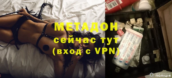 марки lsd Абаза