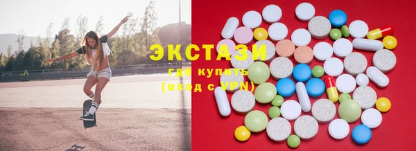 марки lsd Абаза