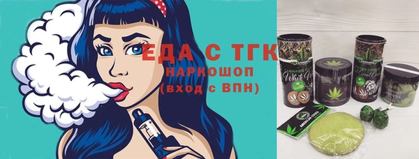 метамфетамин Абдулино