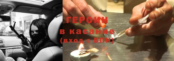 индика Абинск