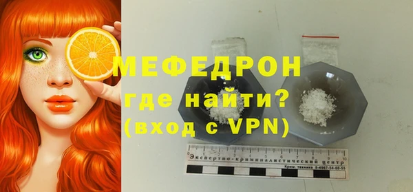 метамфетамин Абдулино