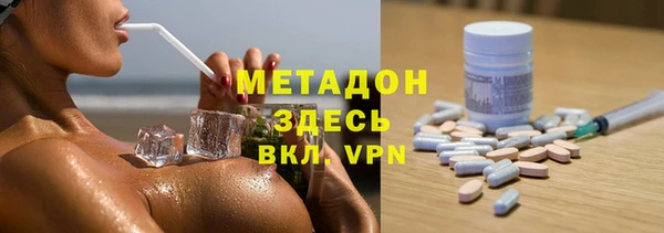 марки lsd Абаза