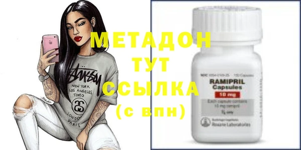 марки lsd Абаза