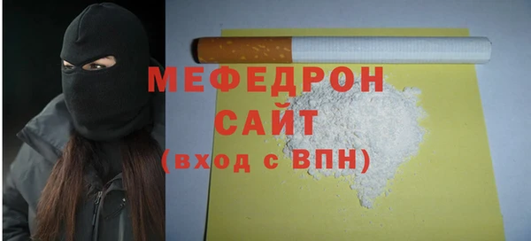 метамфетамин Абдулино