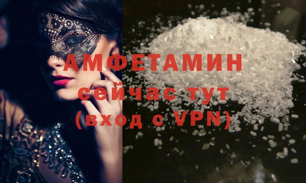 спайс Алзамай
