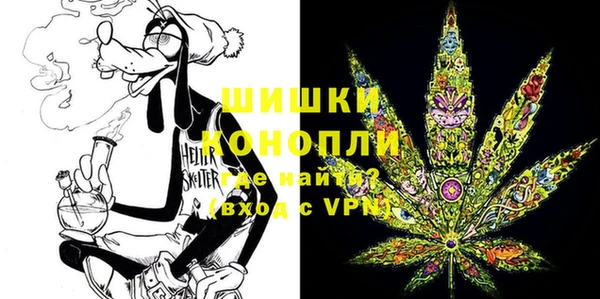 метамфетамин Абдулино