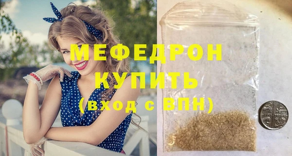 метамфетамин Абдулино