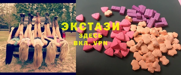 метамфетамин Нефтегорск