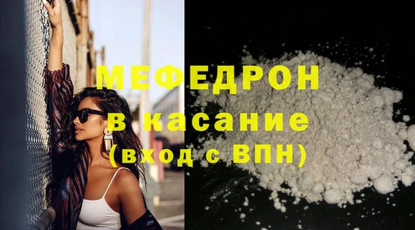 индика Абинск