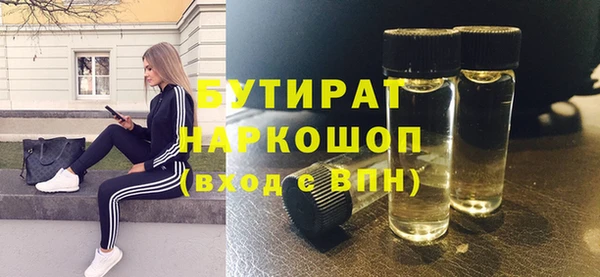 метамфетамин Абдулино