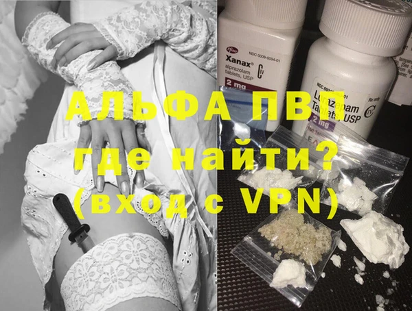 метамфетамин Абдулино