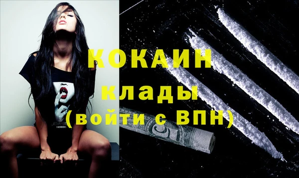 гашиш Нефтекумск