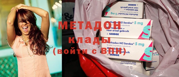 метамфетамин Абдулино