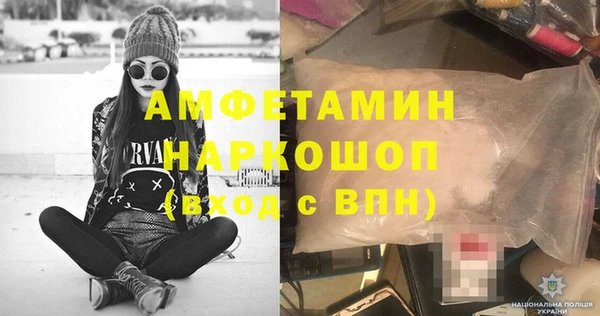 метамфетамин Абдулино