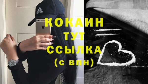 метамфетамин Нефтегорск