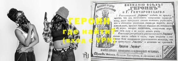 метамфетамин Абдулино