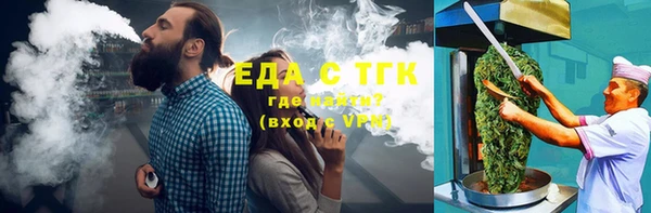 индика Абинск