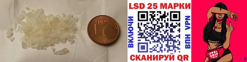 ЛСД экстази кислота  даркнет сайт  Никольск 