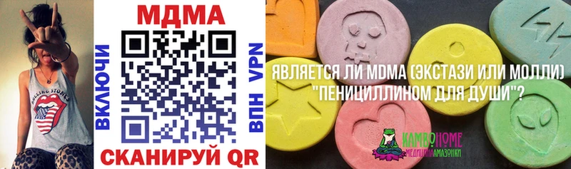 МДМА Molly  Никольск 