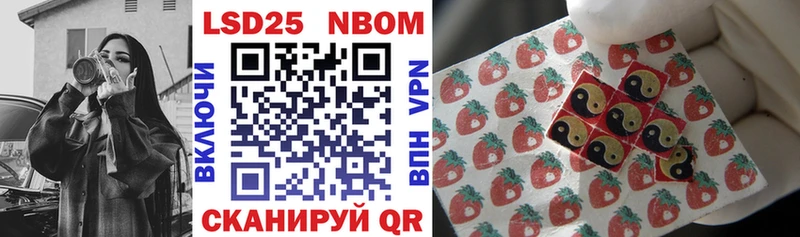 Марки NBOMe 1500мкг  hydra ONION  Никольск 