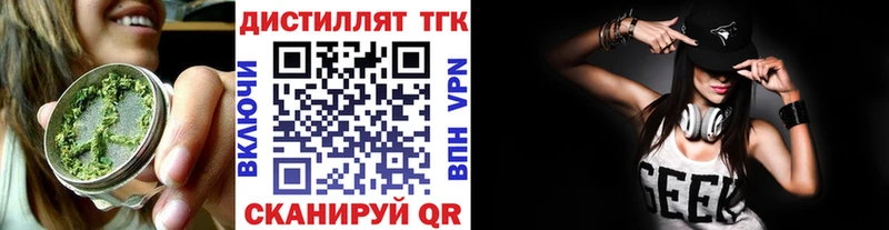 мега сайт  Никольск  сайты даркнета наркотические препараты  Дистиллят ТГК жижа 