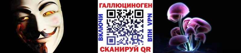 Галлюциногенные грибы Cubensis  Никольск 